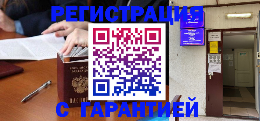 регистрация для школы в Кулебаки